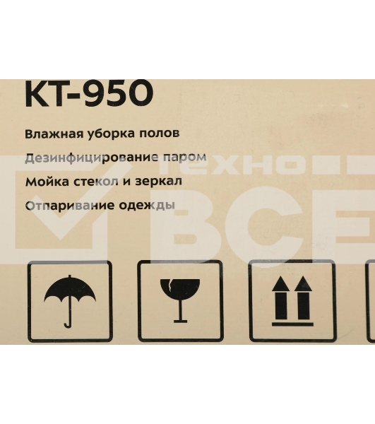 Пароочиститель ручной Kitfort KT-950 1000Вт черный/желтый