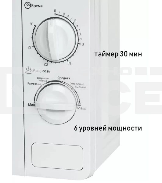 Микроволновая печь SUPRA 20MW26 белый, 20 л, 700 Вт, переключатели - поворотный механизм