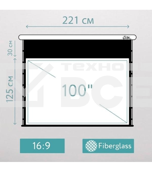 Экран для проектора S'OK SCPSMT-221x125ED30-GR 100 