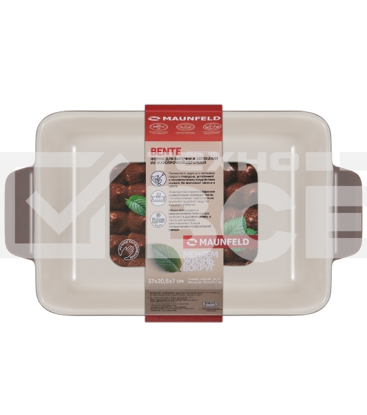 Форма для выпечки и запекания MAUNFELD BENTE MF37BNT01BW из жаропрочной керамики 37x20.5x7 см
