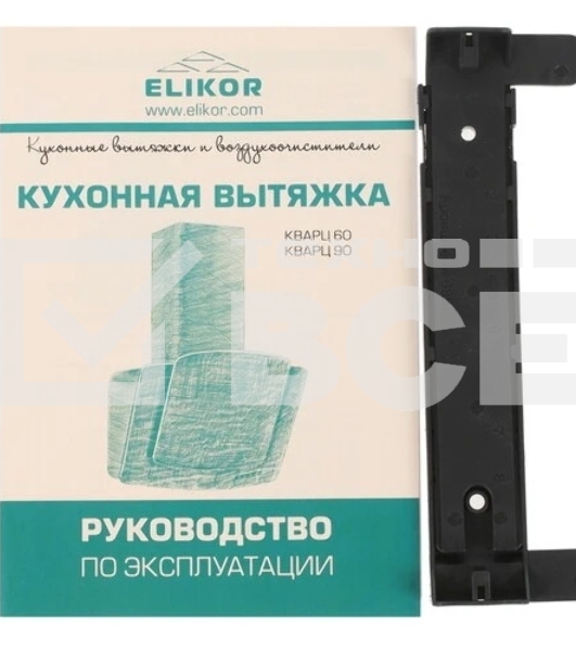 Вытяжка Elikor Кварц 90П-1000-Е4Д белый/белый