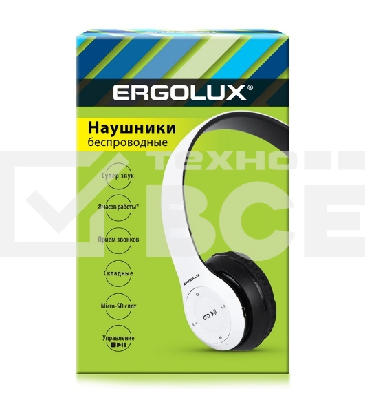 Беспроводные/проводные наушники Ergolux ELX-BTHP01-C01 белый, накладные, Bluetooth + проводной, до 8 ч