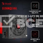 Блок питания Bloody BD-PS550B, 550Вт, 80 PLUS Bronze, 120мм, черный, фото6