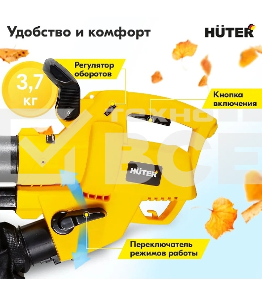 Воздуходувка электрическая Huter EB-3 PLUS 900/70/13/48