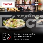 Сковорода Tefal 30 СМ ULTIMAT G2680772, фото4