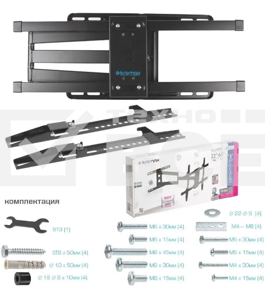 Настенный кронштейн Kromax DIX-20 черный для LED/LCD телевизоров Диагональ экрана (дюймы): 22'-65'