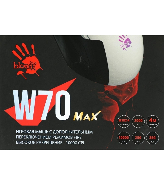 Мышь проводная A4Tech Bloody W70 Max белый, 10000 dpi, USB, кнопки - 9