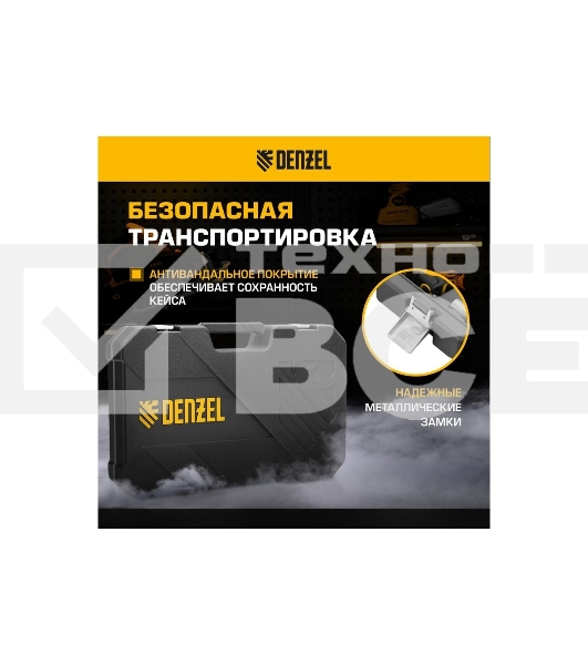 Набор инструментов Denzel 1/2', 1/4', CrV, S2, пластиковый кейс, 82 предмета