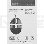 Мышь проводная Defender Datum MS-980 черный, 1000 dpi, USB, кнопки - 3, фото3