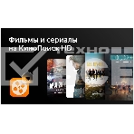 Телевизор BBK 65