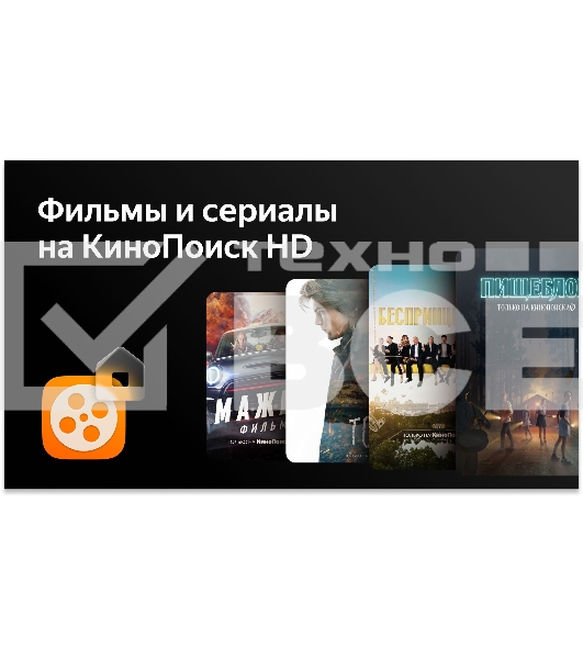 Телевизор BBK 65