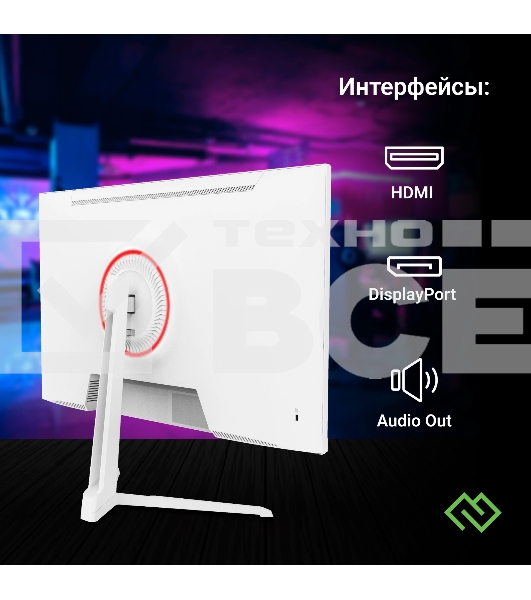 Монитор Digma Overdrive 24P410F 23.8