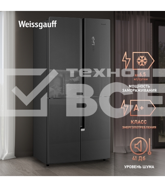 Холодильник Weissgauff WCD 450 INOX GLASS нержавеющая сталь трехкамерный side-by-side 286/141л морозилка снизу