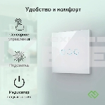 Умный выключатель Digma DiSwitch 3p 3-хкл. универсальный белый (DSW3P), фото9