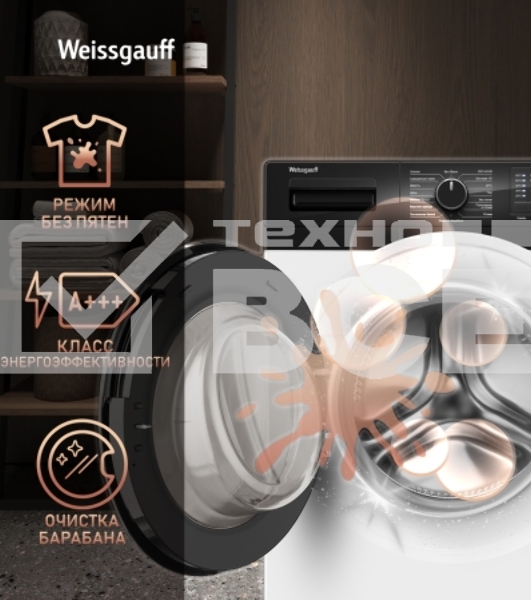 Стиральная машина Weissgauff WM 61210 DC Inverter Steam белый, загрузка фронтальная 10,5 кг, 1200 об/мин, класс А+++