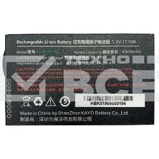Аккумулятор Urovo ACCDT40-HBLDT40S HBLDT40 3.8V 4500mAh для DT40 (упак.:1шт)