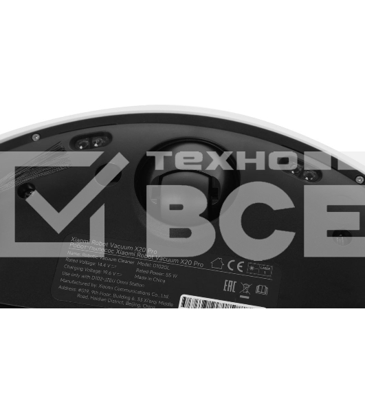 Робот-пылесос Xiaomi Robot Vacuum X20 Pro EU D102GL (BHR8859EU)