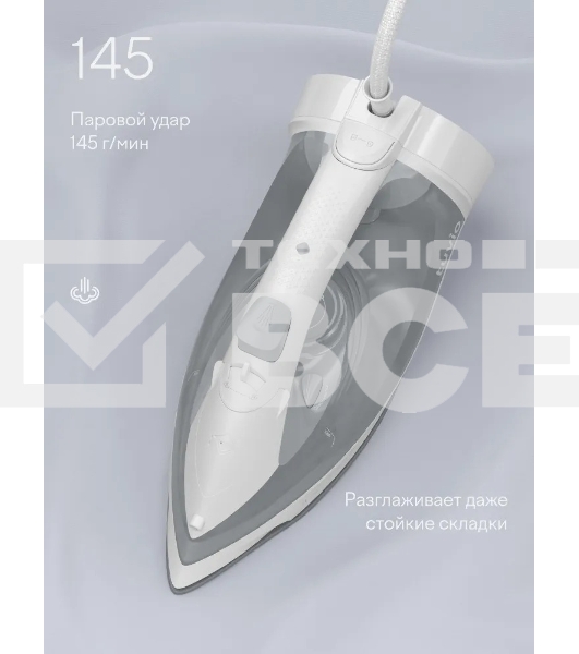 Утюг Tuvio TVC02I беспроводной, с автоотключением, паровой удар 145 г/мин