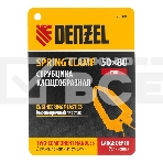 Струбцина клещеобразная Denzel удлиненная 50 х 80 мм двухкомпонентные рукоятки, фото6