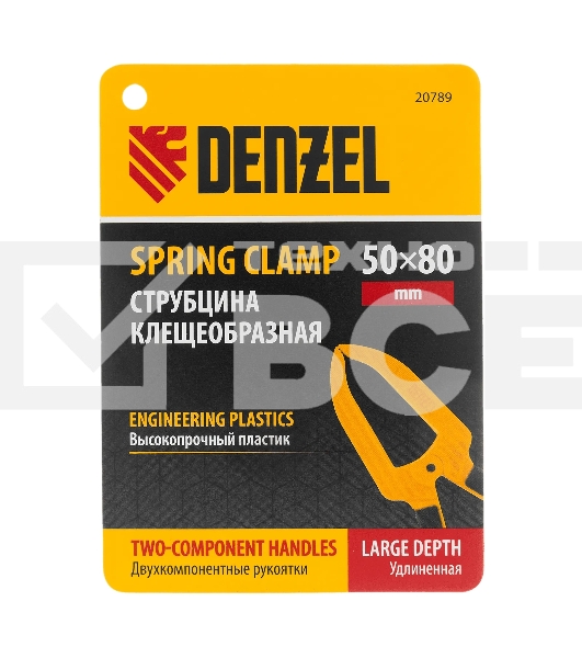 Струбцина клещеобразная Denzel удлиненная 50 х 80 мм двухкомпонентные рукоятки