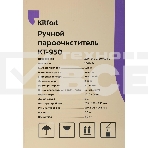 Пароочиститель ручной Kitfort KT-950 1000Вт черный/желтый, фото20