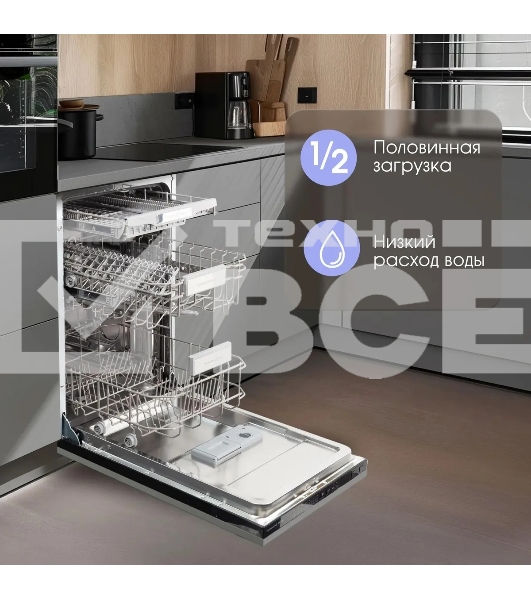 Встраиваемая посудомоечная машина Zigmund & Shtain DW 308.4 узкая, загрузка 11 комплектов