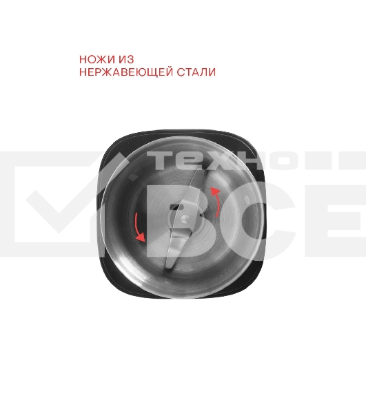 Кофемолка SUPRA CGS-310 300 Вт, 80 г, серебристый