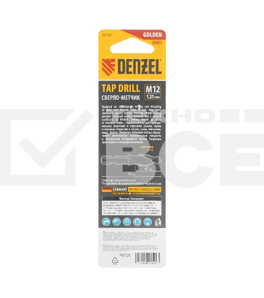 Сверло-метчик Denzel М12 х 1,25 мм, Р6М5