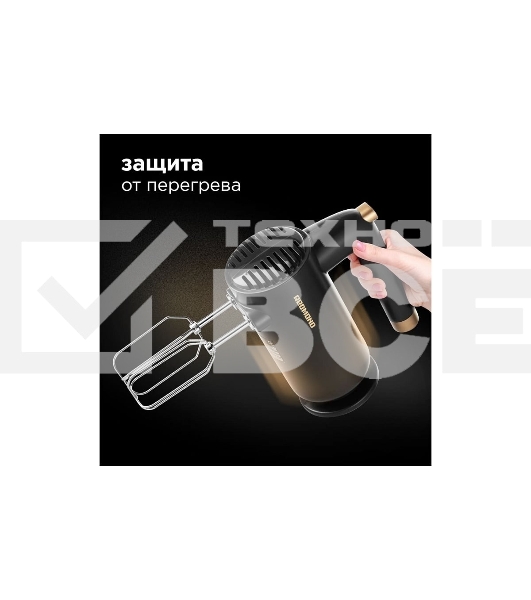 Миксер Redmond RHM-2105, Темно-серый