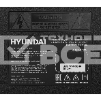 Телевизор Hyundai 75' H-LED75BU7006 черный LED UHD 60Hz Smart TV, фото6