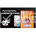 Телевизор BBK 65