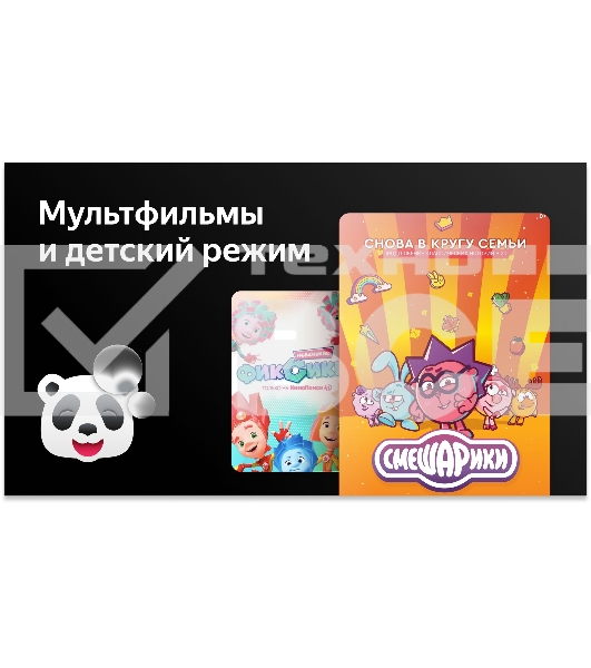 Телевизор BBK 65