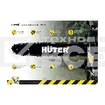 Цепь Huter C4 Prof/76, фото3