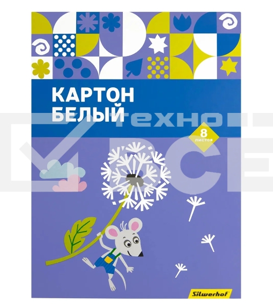 Картон белый Silwerhof Мышка 8 лист., 1 цв., 230г/м2, 1 дизайн