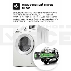 Стиральная машина LEX LWM10012WID (CHKO100011) белый, загрузка фронтальная 10 кг, 1200 об/мин., класс: А+++, фото12