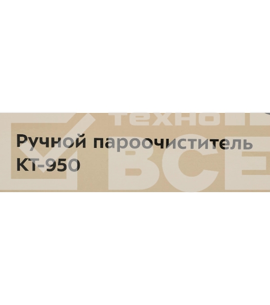 Пароочиститель ручной Kitfort KT-950 1000Вт черный/желтый