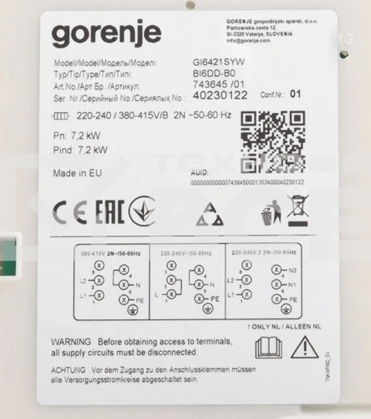 Варочная панель Gorenje GI6421SYW белый
