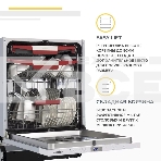 Встраиваемая посудомоечная машина Simfer DGb6701 белый/серый, фото10