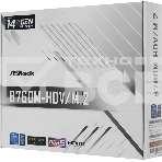 Материнская плата ASRock B760M-HDV/M.2, LGA 1700, Intel B760, 2xDDR5, 4xSATA, 2xM.2, 1xPCI-E 4.0 x16, 2xPCI-E x1, 1xDP, 1xHDMI, 1xVGA, 1x 2.5Gb LAN, 2xUSB-A 3.2 Gen 1, 3xUSB 2.0, 3x3.5 мм, 7.1, Micro-ATX, фото6