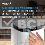 Аэрогриль Vitek VT-AF5001 1500Вт серебристый/черный, фото7