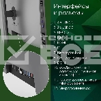 Моноблок Digma Pro Unity 23.8