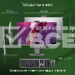 Моноблок Digma Pro Unity 23.8