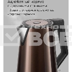 Чайник электрический Redmond KM244 1.7 л, 2200 Вт, коричневый, фото2