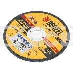 Круг отрезной по металлу Denzel, 125 х 2,5 х 22,2 мм, WA60TBF, фото2