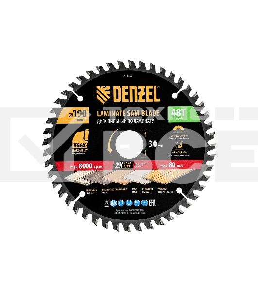 Пильный диск по ламинату Denzel ф190 х 30 мм, 48 зубьев 733857