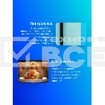 Микроволновая печь Samsung MG23T5018AN/BW голубой, 23 л, 800 Вт, переключатели - сенсор, фото2