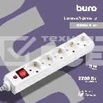 Сетевой фильтр BURO Сетевой фильтр, 5 розеток, 3 метра, (500SH-3-W), белый {992290}, фото 1