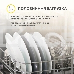 Встраиваемая посудомоечная машина Simfer DGb6701 белый/серый, фото9