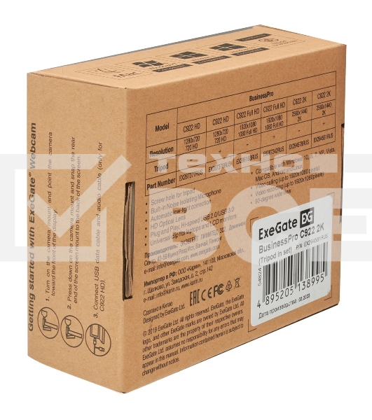 Веб-камера ExeGate BusinessPro C922 2K Tripod