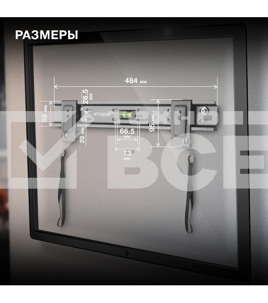 Кронштейн для телевизора Hyundai SL-X1 черный 32'-55' макс.50кг настенный фиксированный